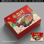 毛血旺包装设计