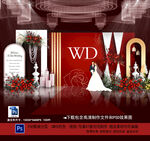 红色婚礼背景