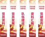 资料汇编