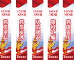 党建档案