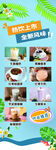 饮品展架