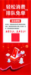 物联网展架