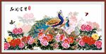 牡丹孔雀图