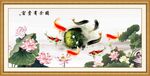 九鱼图