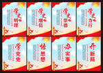 学史明理