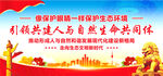 生态文明思想
