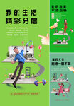 公寓 