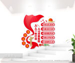 廉洁医院文化墙图片