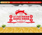 戒毒标语文化墙