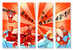 啤酒加龙虾国潮无框画