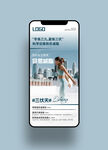 健身瑜伽手机活动海报图片
