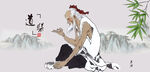 中医葛洪中医