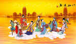 八仙过海