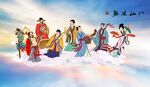 八仙过海