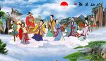 八仙过海
