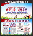 禁毒