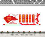全面建成小康社会