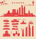 南宁