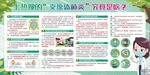 支原体肺炎