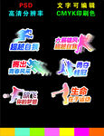 运动会手举牌 