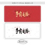 争霸之路
