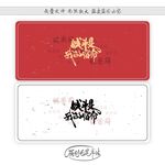 战斗是我的宿命