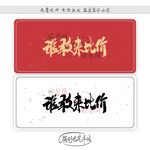 谁敢来比价