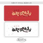 让我们跑起来