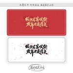 低头不算认输放弃才是懦夫