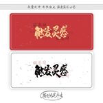触发灵感
