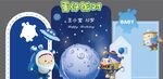 蛋仔派对