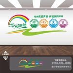 心理咨询