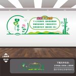 宿舍文化墙