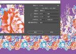 定位花