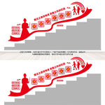 廉洁文化进校园楼梯文化墙