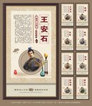 唐宋八大家