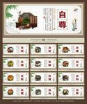 自文化
