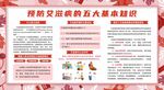 艾滋病