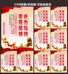 弘扬雷锋精神