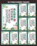 校园廉洁文化