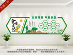 食堂文化