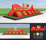 核心价值观雕塑