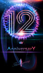 12周年