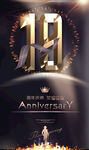 19周年