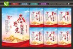 党建标语文化