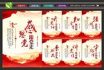 党员活动室