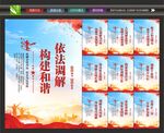 调解室背景