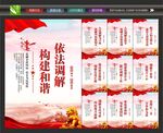 调解室标语