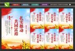 全面小康社会