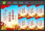 全面小康